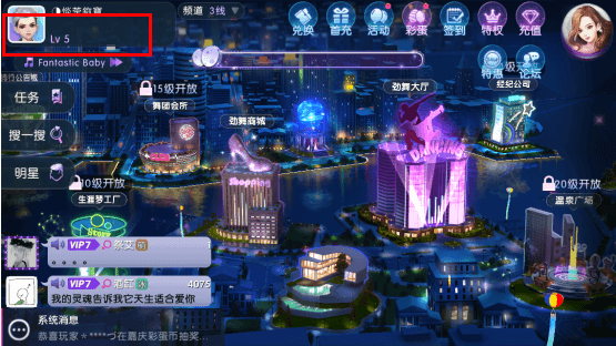 劲舞团